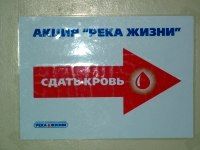 "Река жизни" в нижегородской "Вышке"